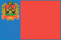 Мировой судебный участок №2 Центрального района г. Новокузнецка